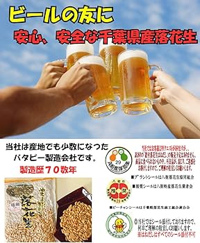 ピーナッツさん専用 Peanuts＆Co/ピーナッツカンパニー】×【HUF/ハフ】「YACHIMATA